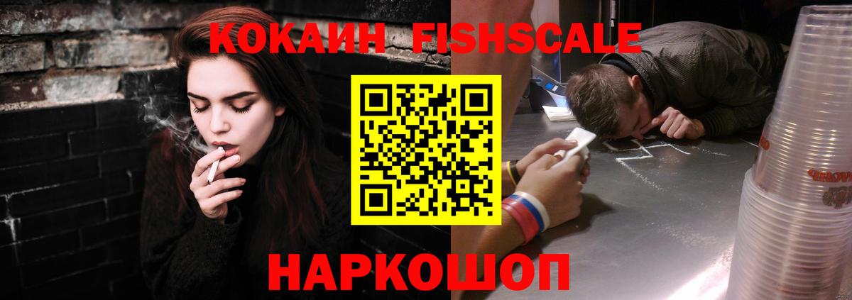 КОКАИН VHQ Заинск