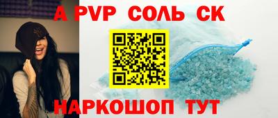трава Ирбит