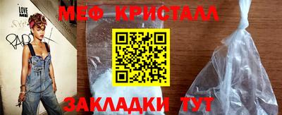 трава Ирбит
