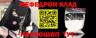 трава Ирбит