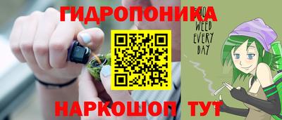 трава Ирбит