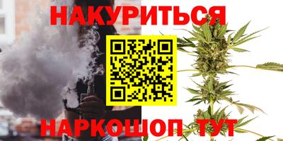 трава Ирбит