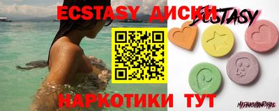 apvp Ипатово