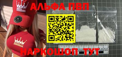 apvp Ипатово