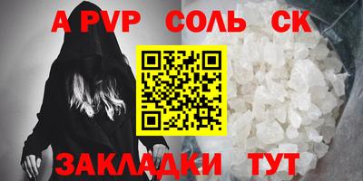 трава Ирбит