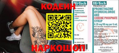 apvp Ипатово
