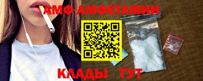 apvp Ипатово
