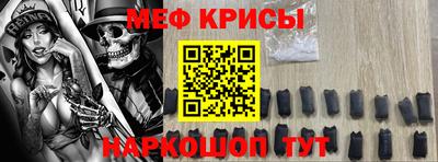 трава Ирбит