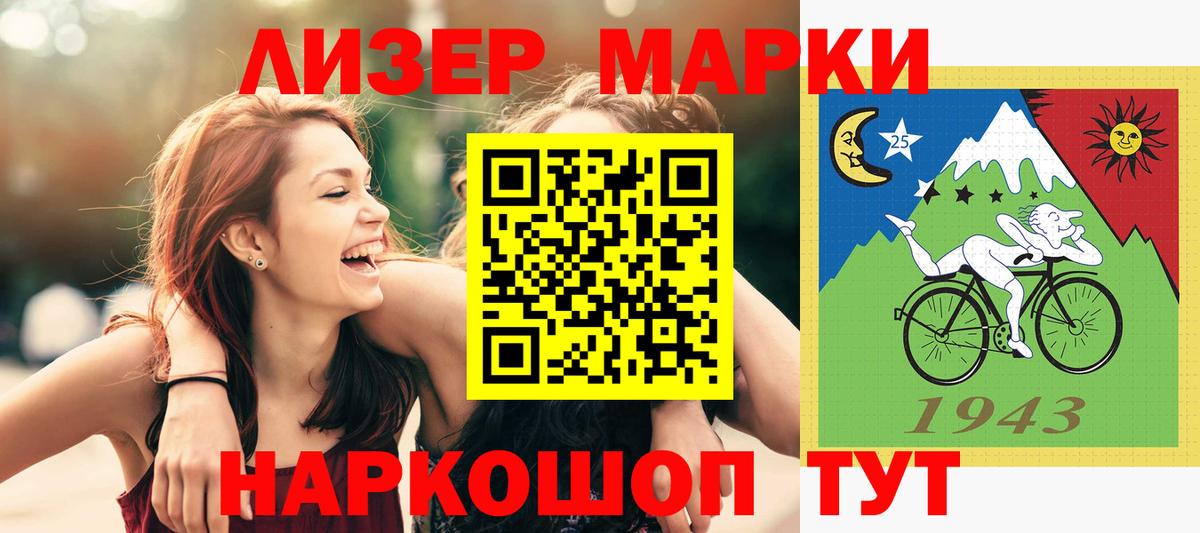 Заинск  Лсд 25 экстази ecstasy  LSD-25 экстази кислота  Вход с VPN 