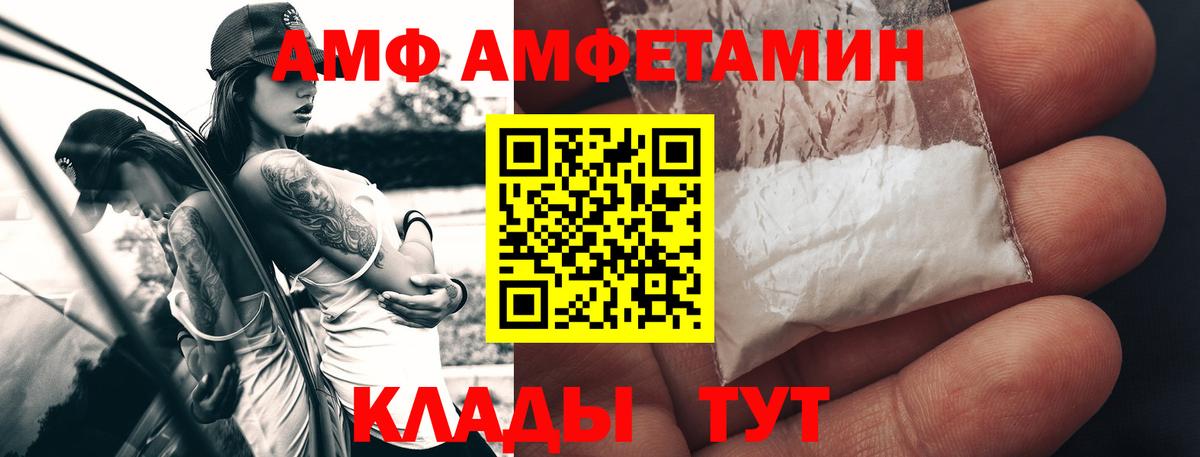 Метамфетамин кристалл  Вход с VPN  Заинск 