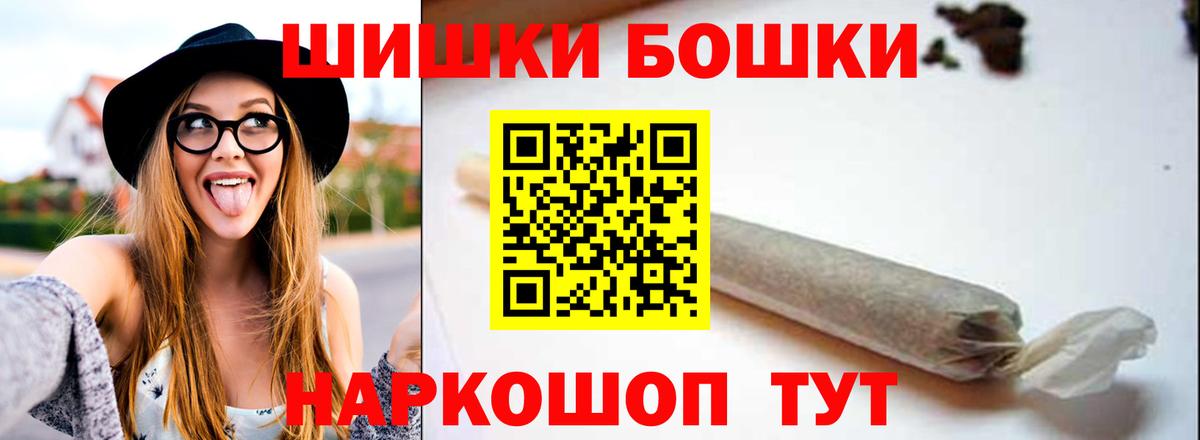 МАРИХУАНА AK-47  Конопля LSD WEED  Бошки Шишки семена  Заинск  Вход с VPN  Шишки марихуана AK-47 