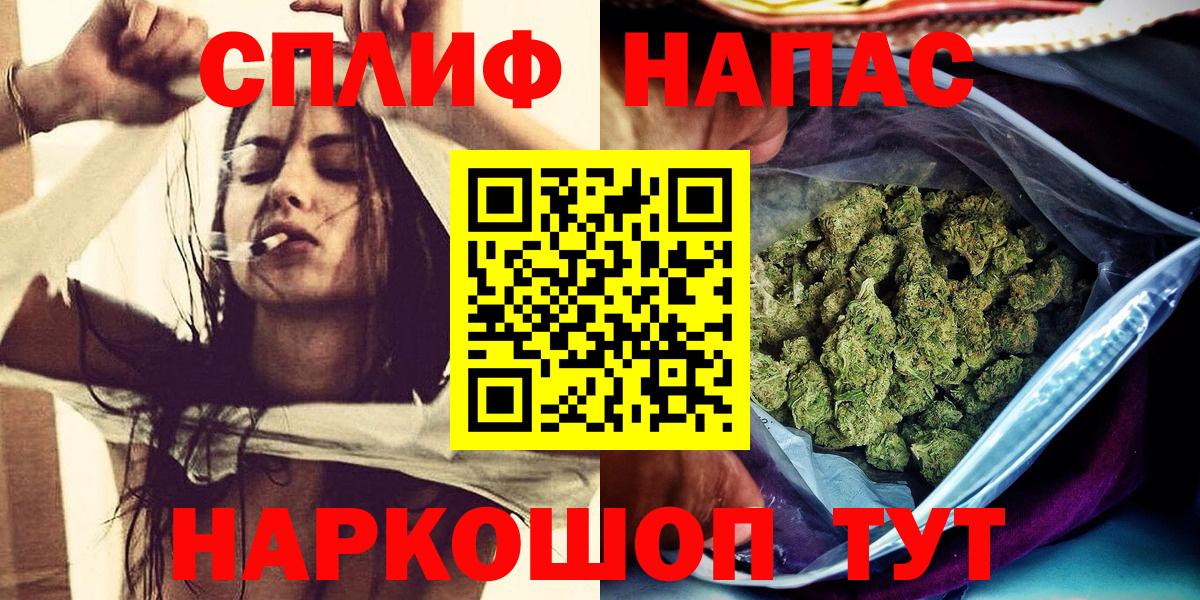 МАРИХУАНА MAZAR Заинск